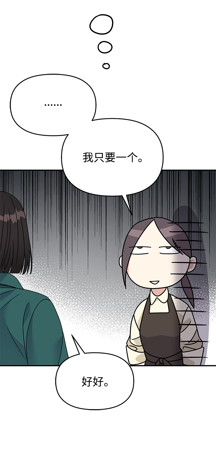 第77话35