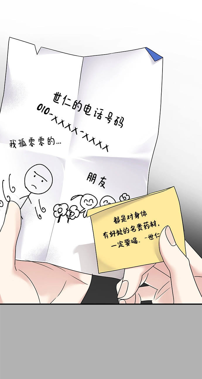 第95话33