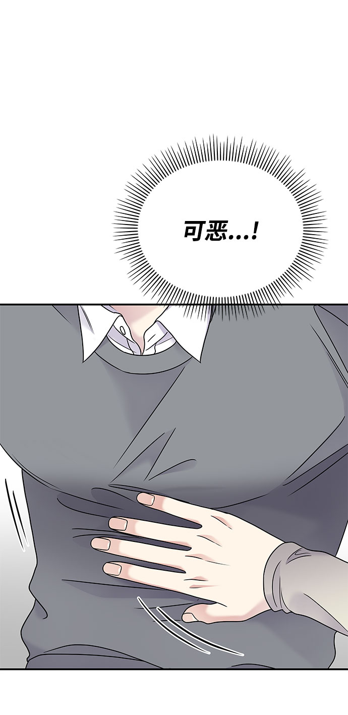 第67话23