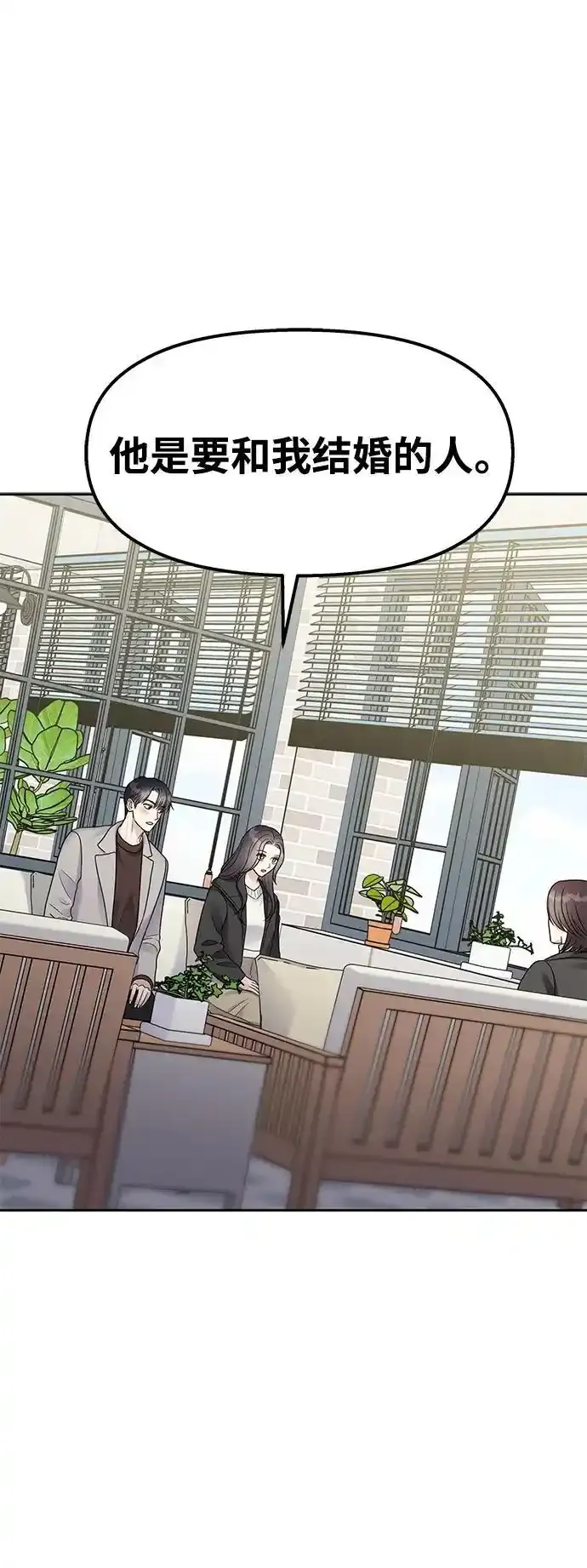 [外传4话] 萌唧的秘密？（完）/某个愿望（1）46