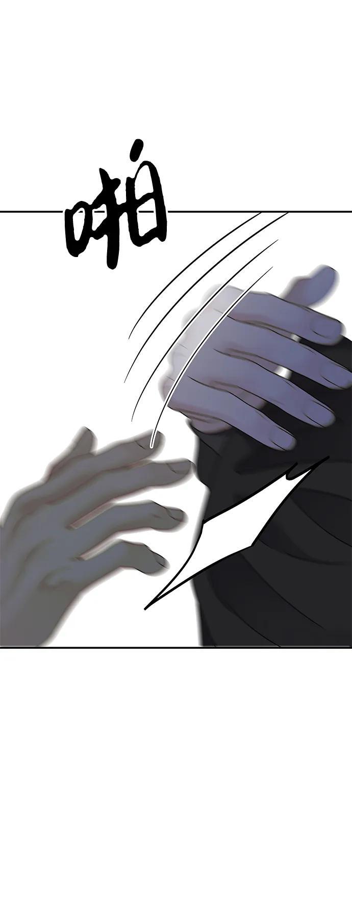 第123话86