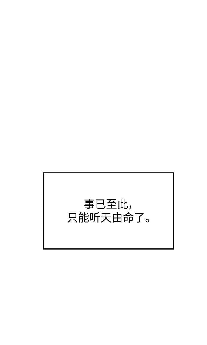 第126话81