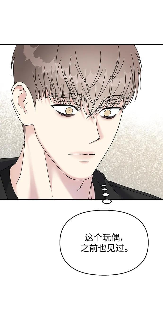 第117话54