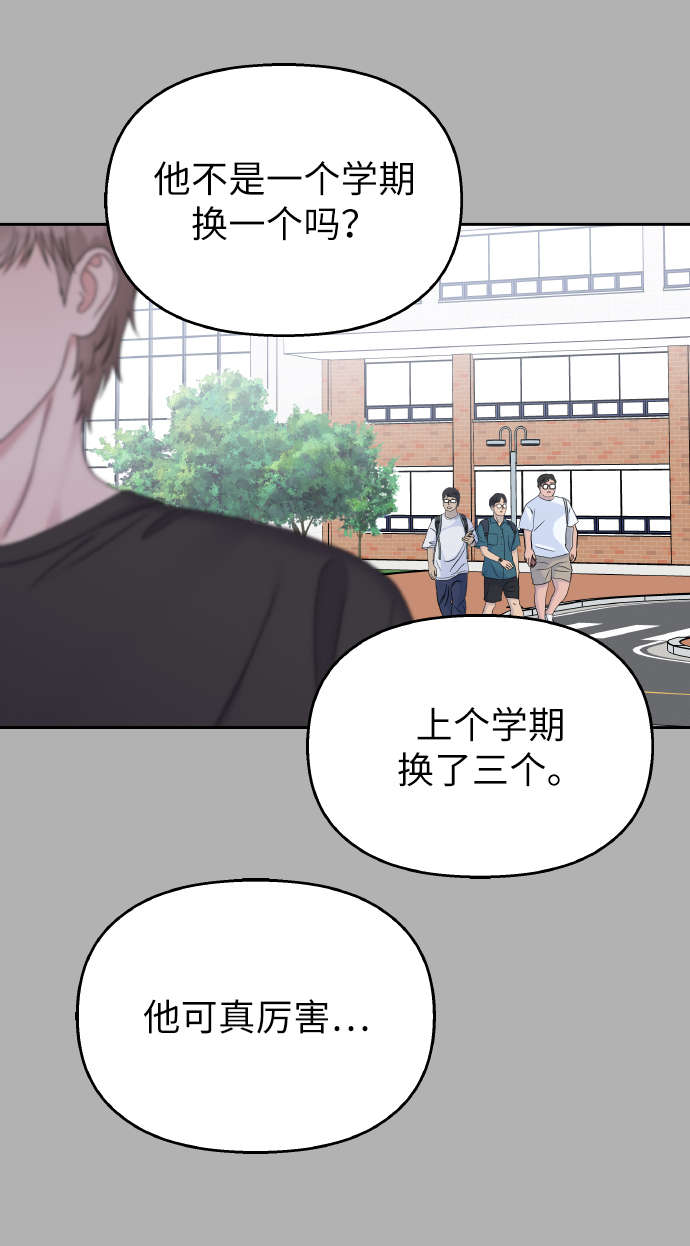 第41话20