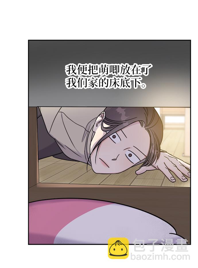 第16话37