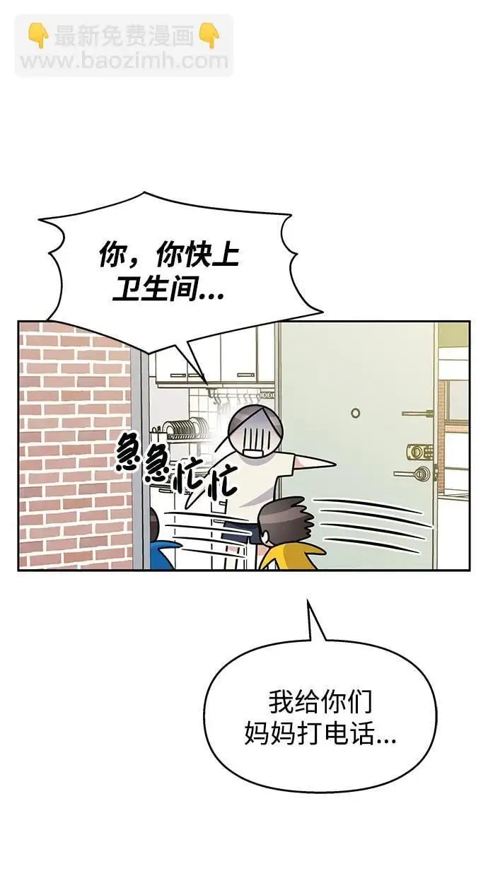 第140话33