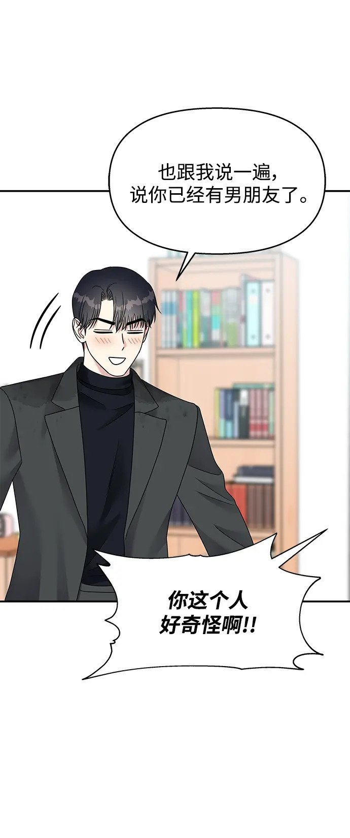 第106话41