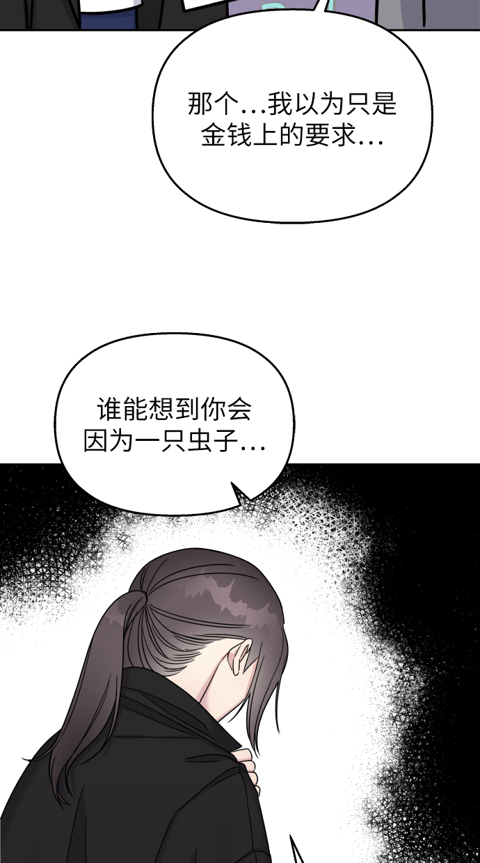 第21话20