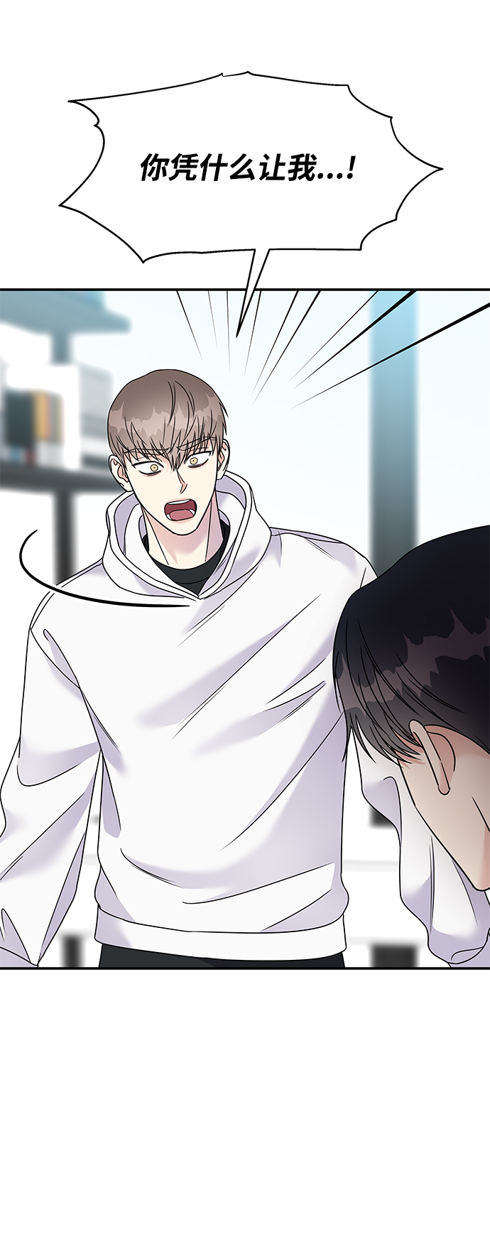第84话47