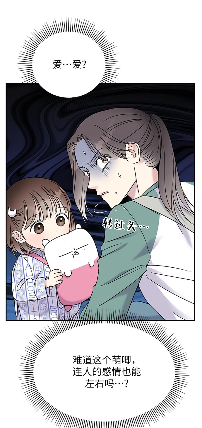 第8话37