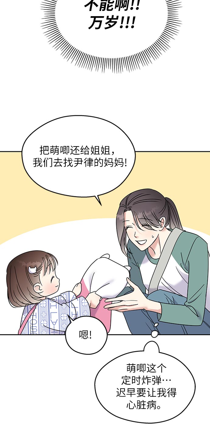 第8话39
