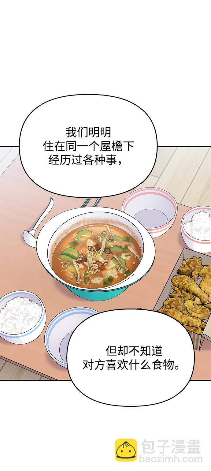 第68话26
