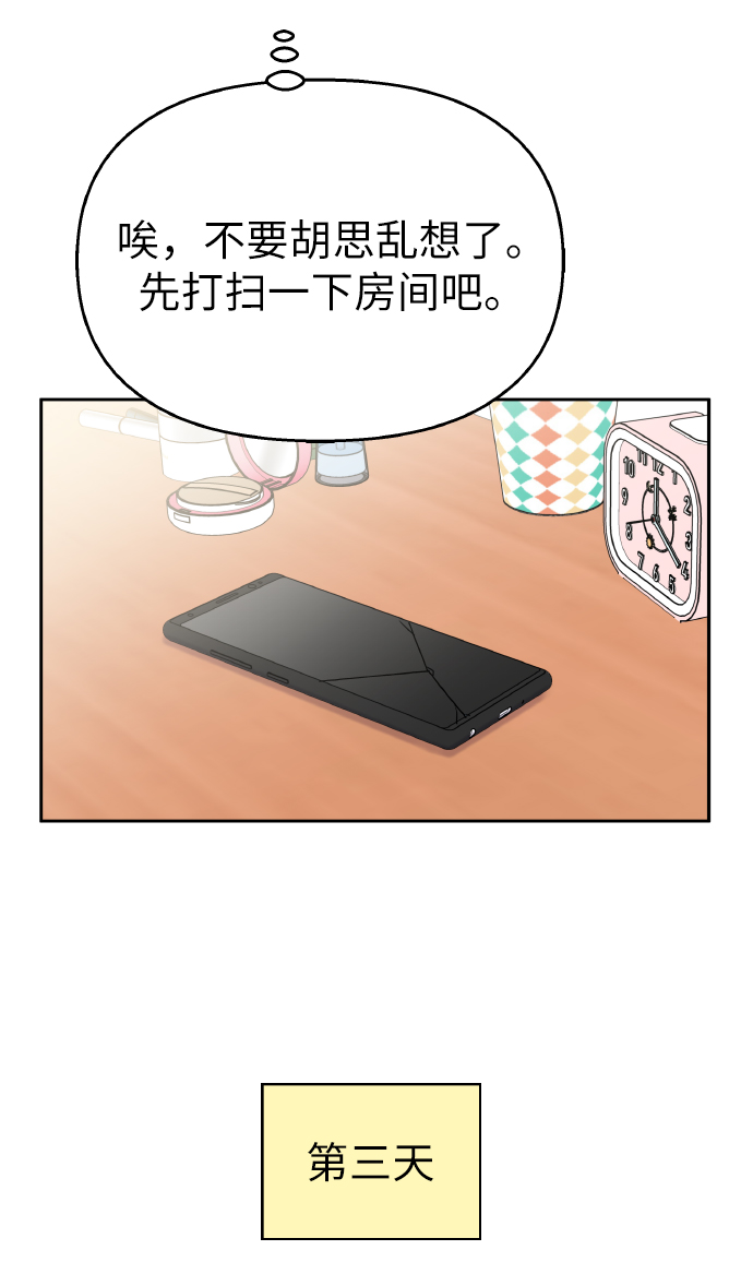第39话45