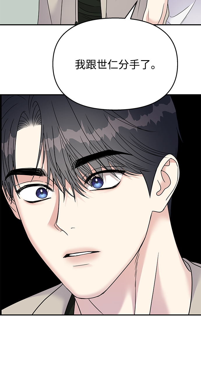 第95话71