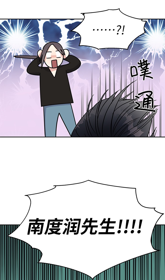 第3话57
