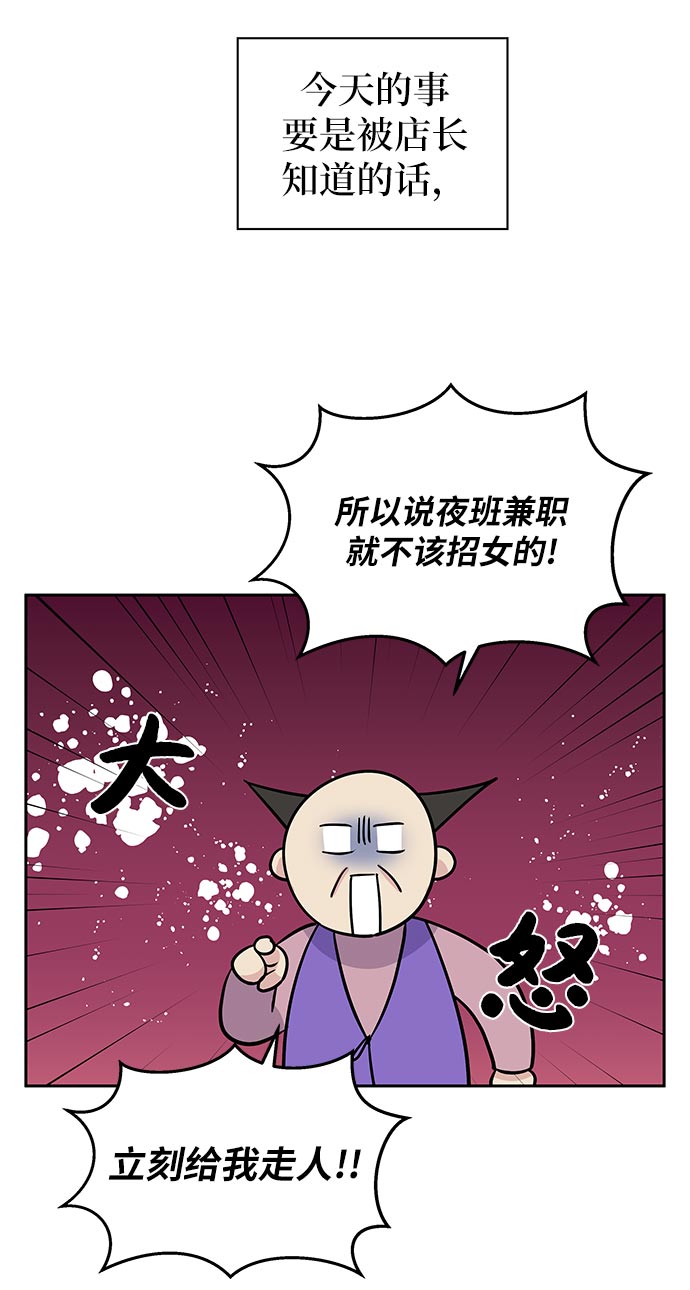 第1话33
