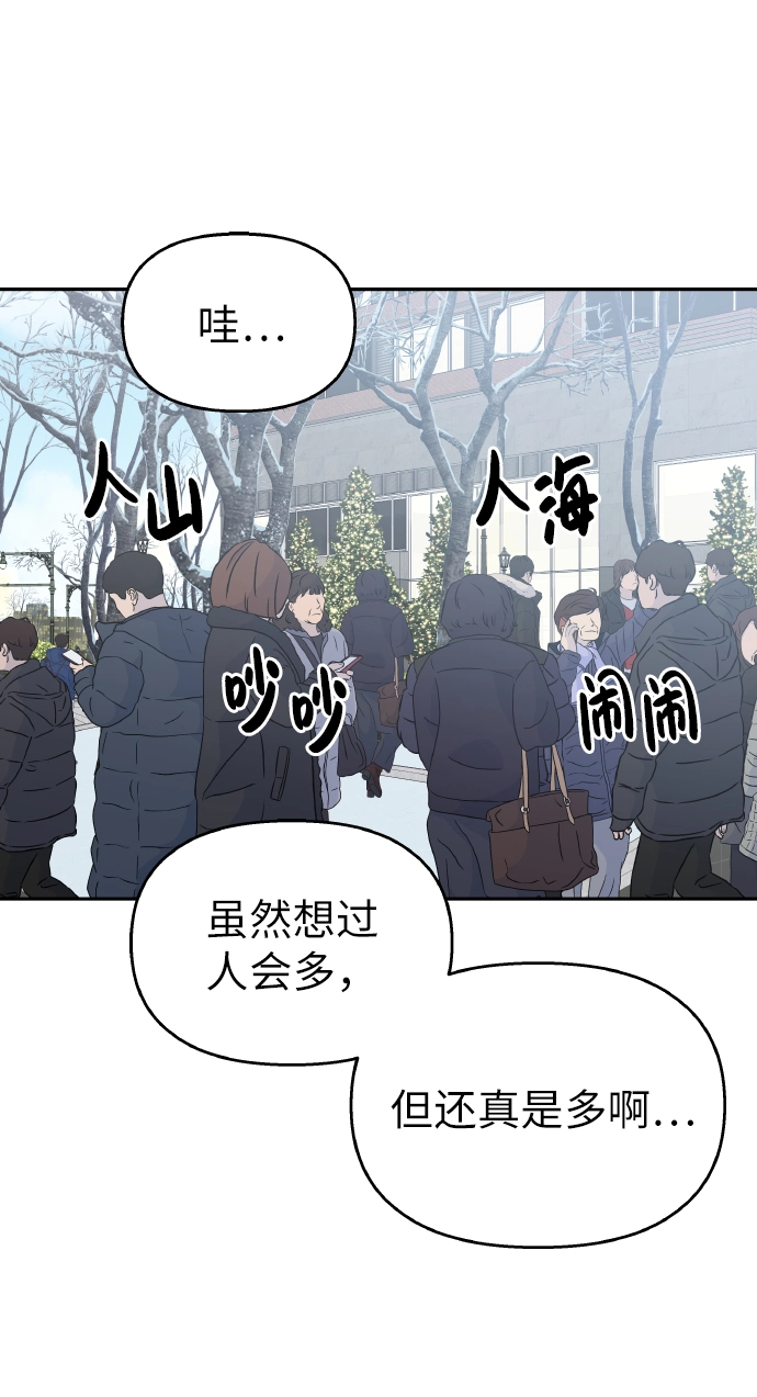 第53话31