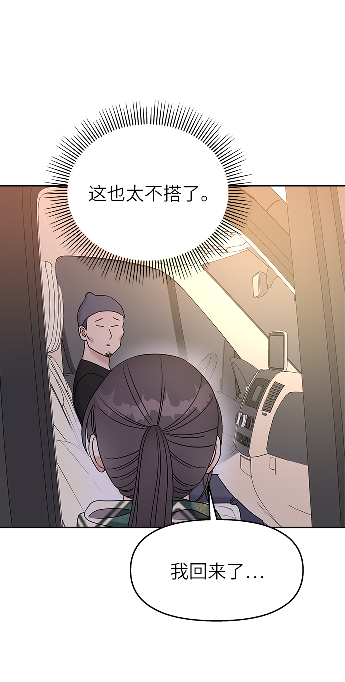 第29话44