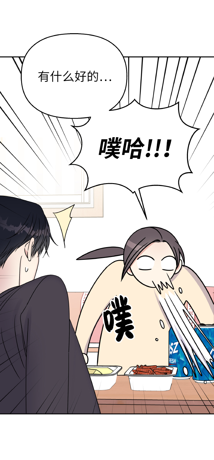 第38话33