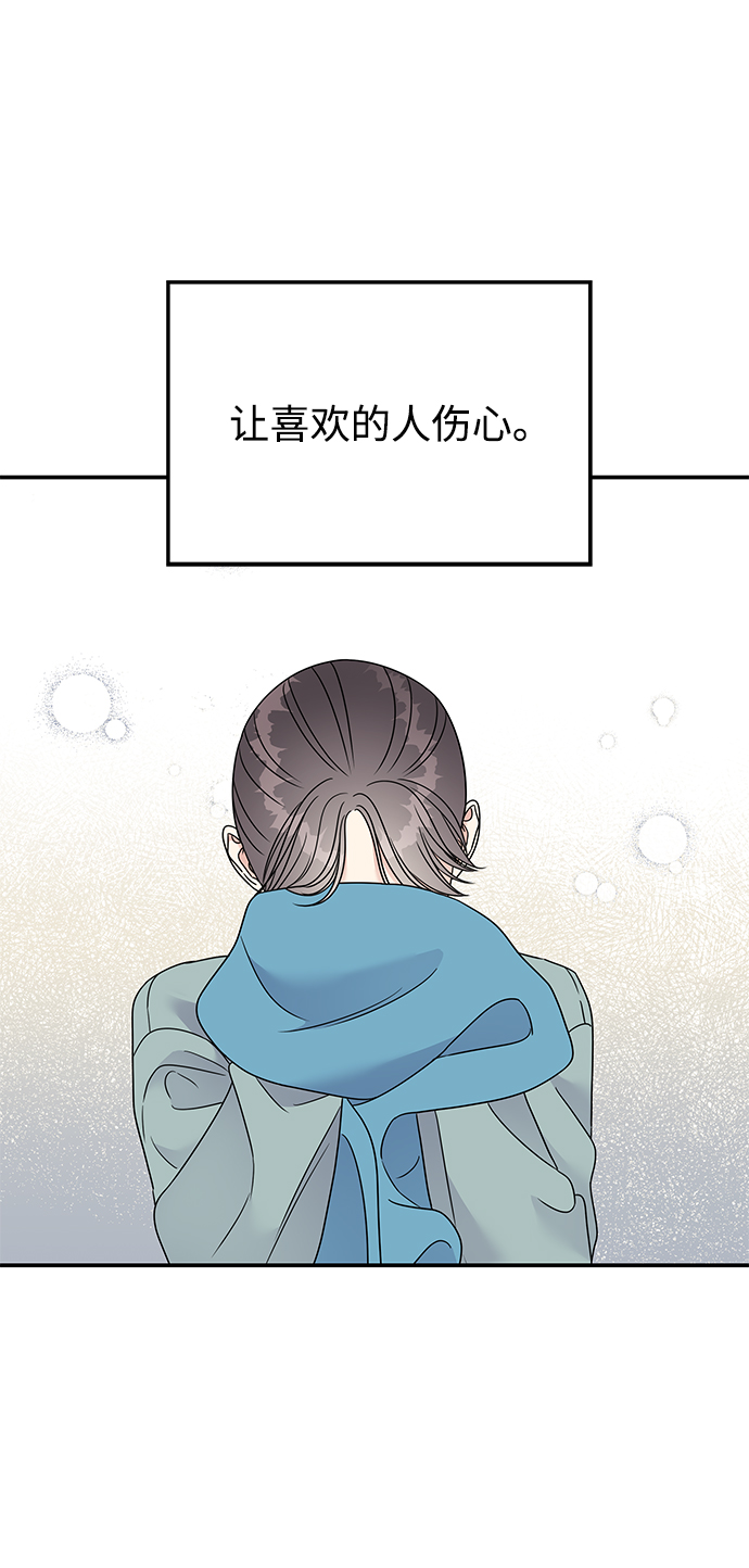 第94话59