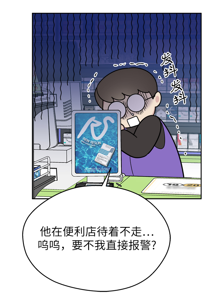 第13话19