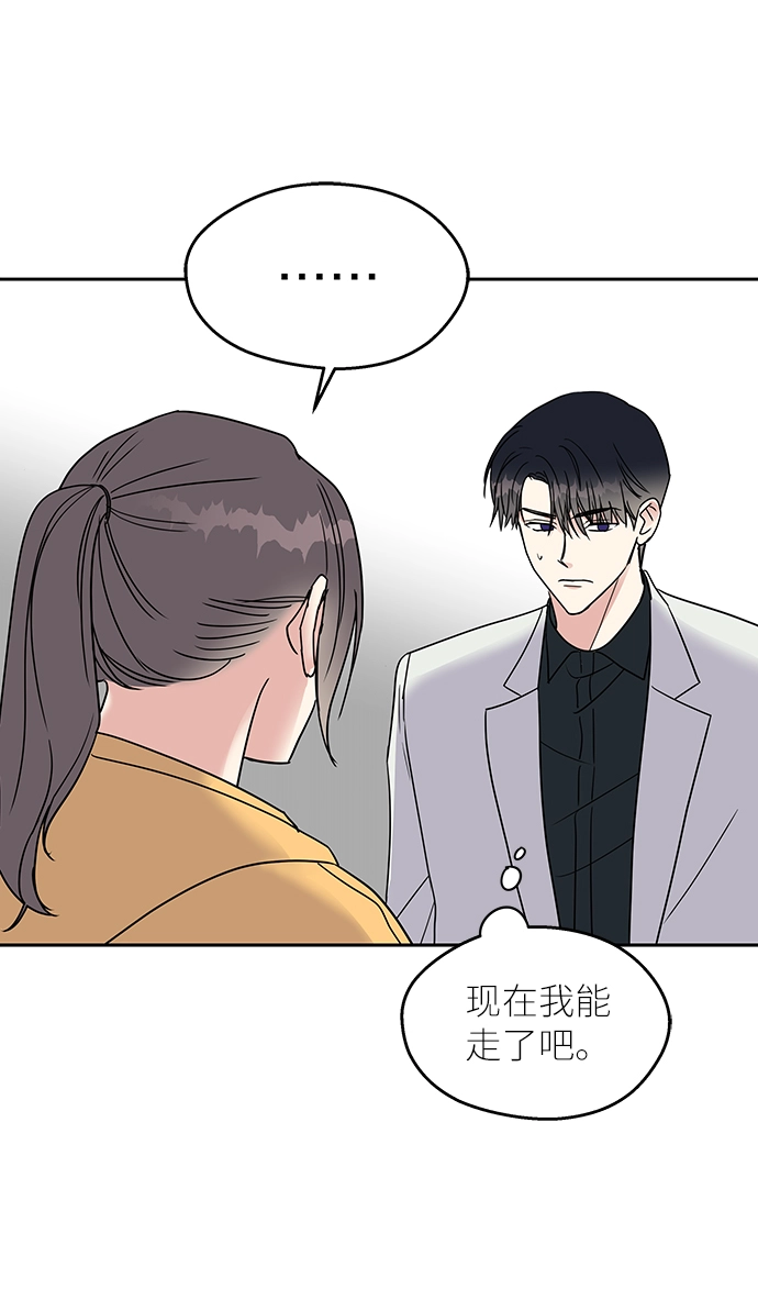 第2话49