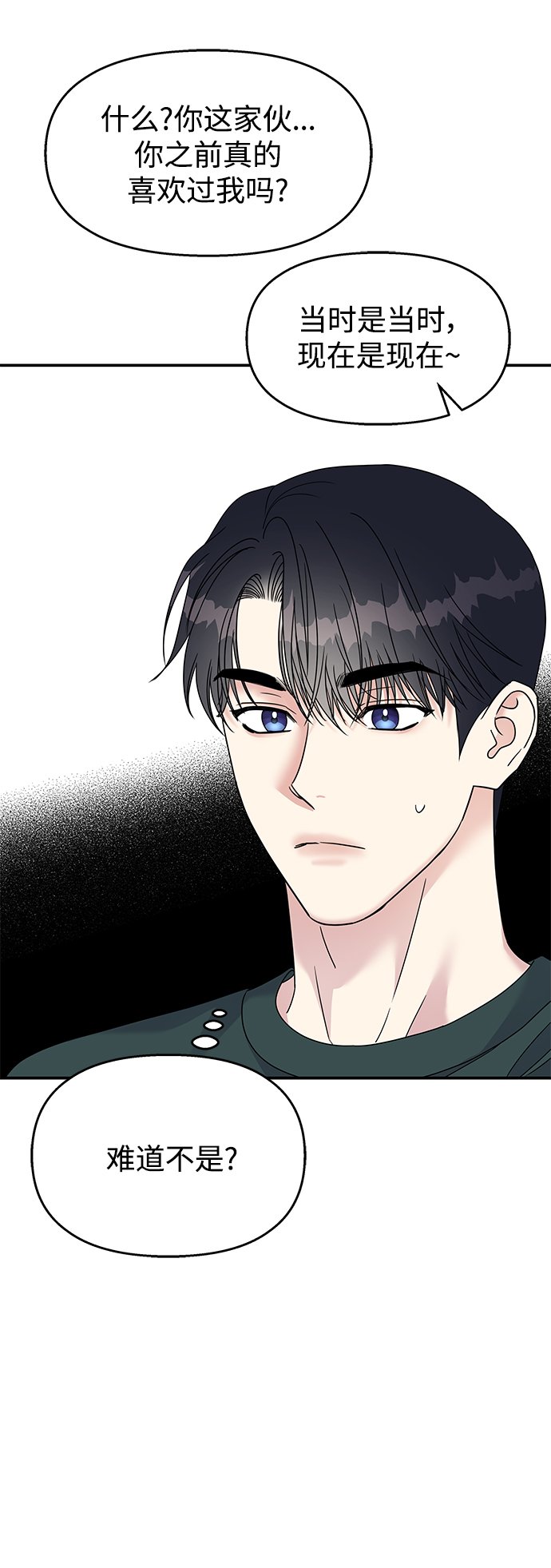 第107话52