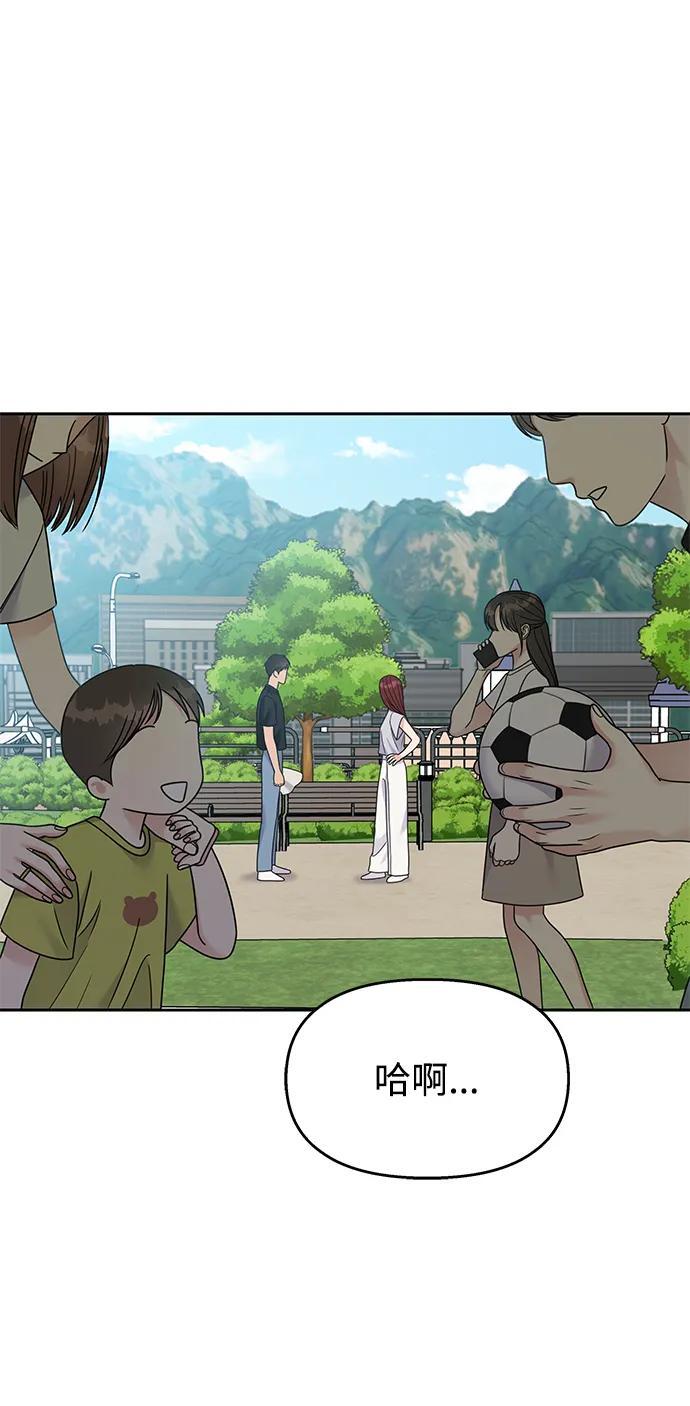 第130话58