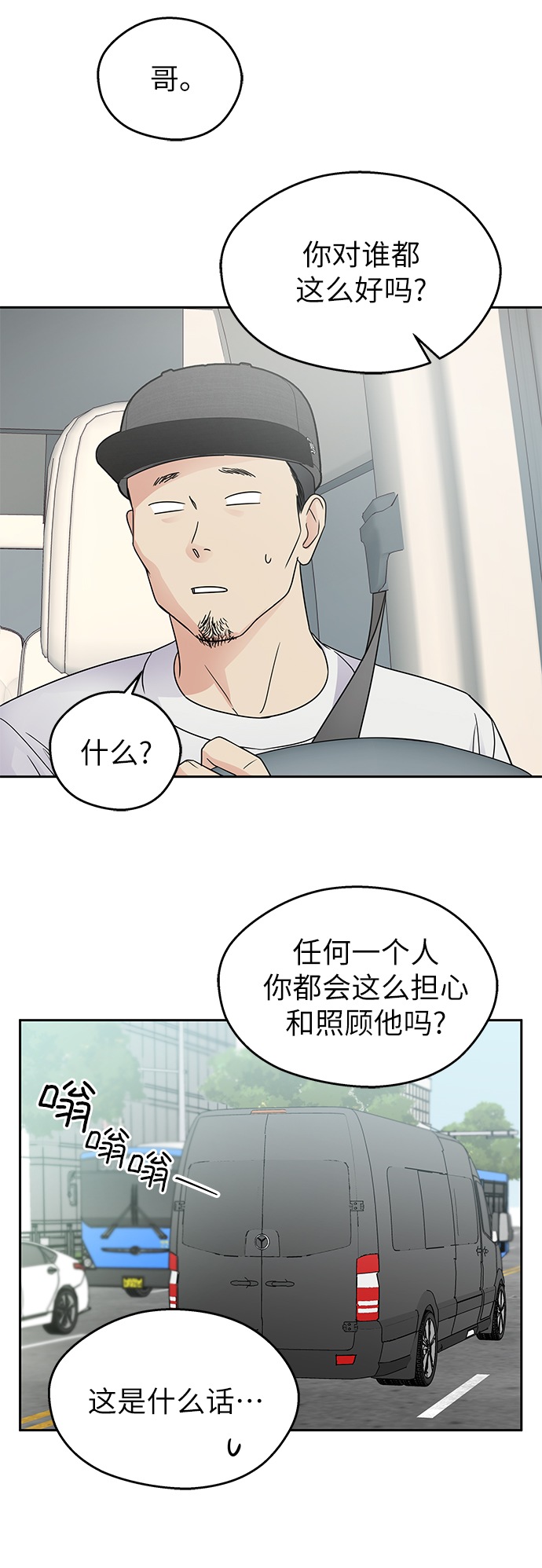 第5话7