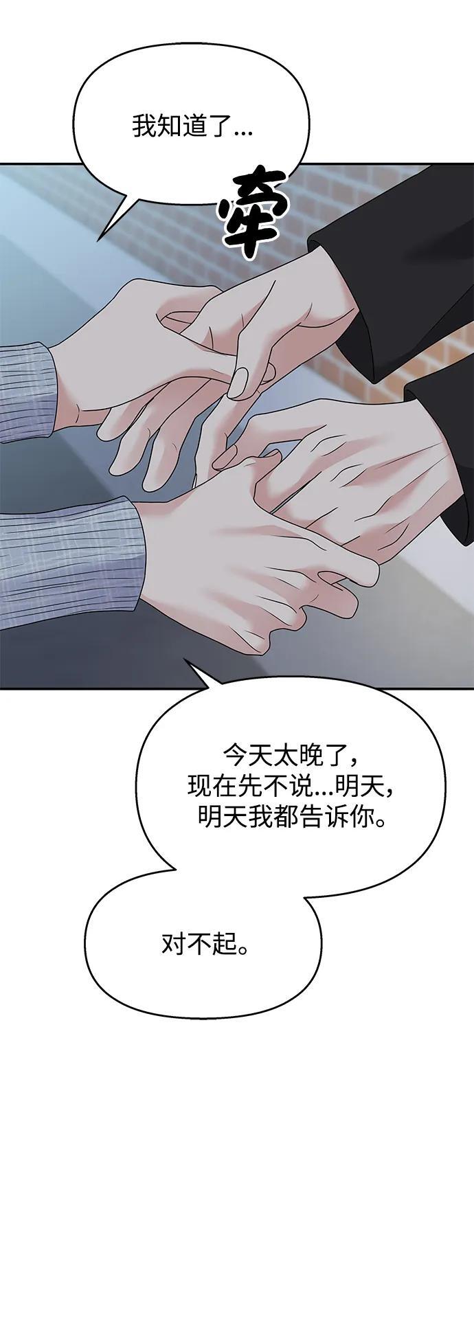 第108话51