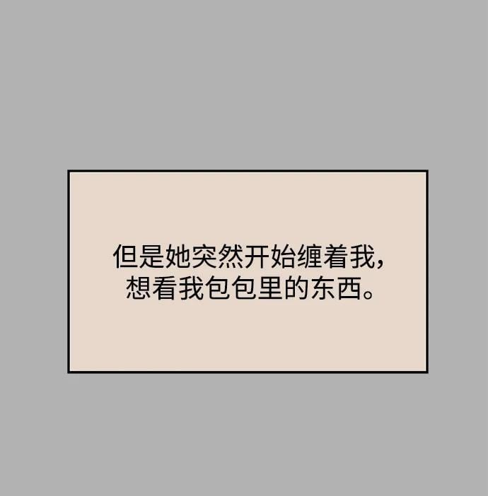 第121话22