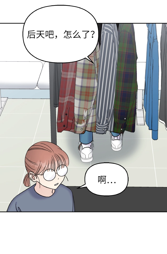 第40话22