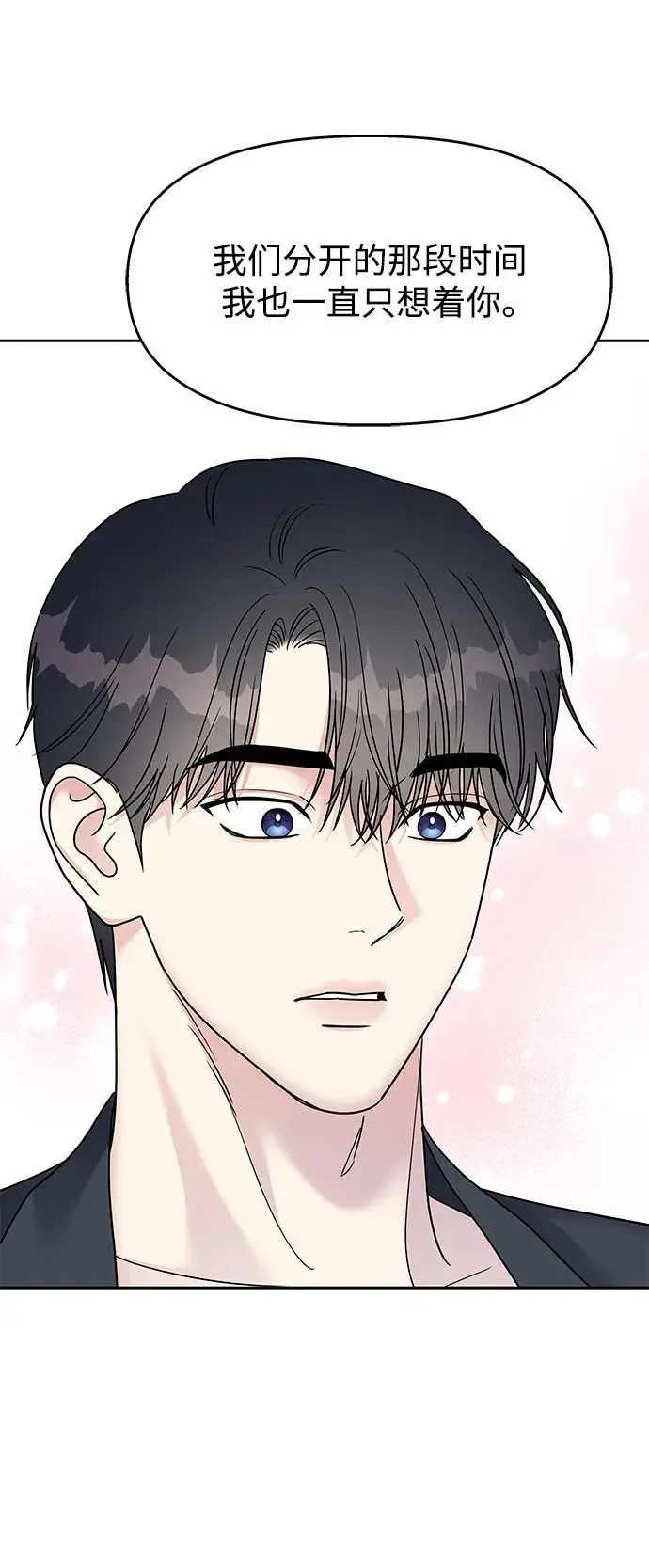 第144话76
