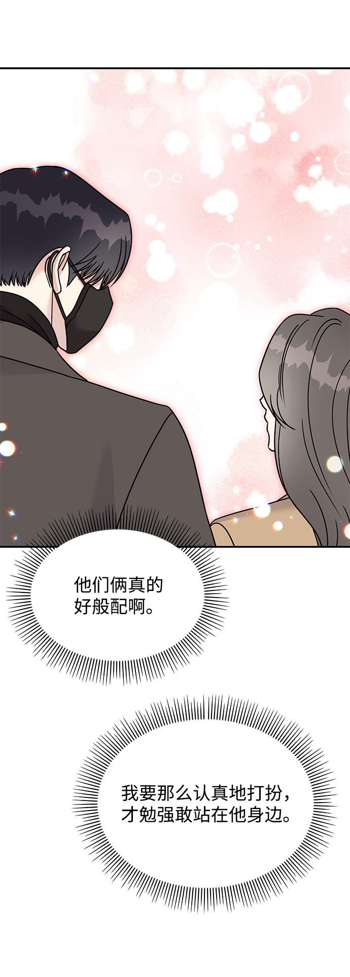 第77话64