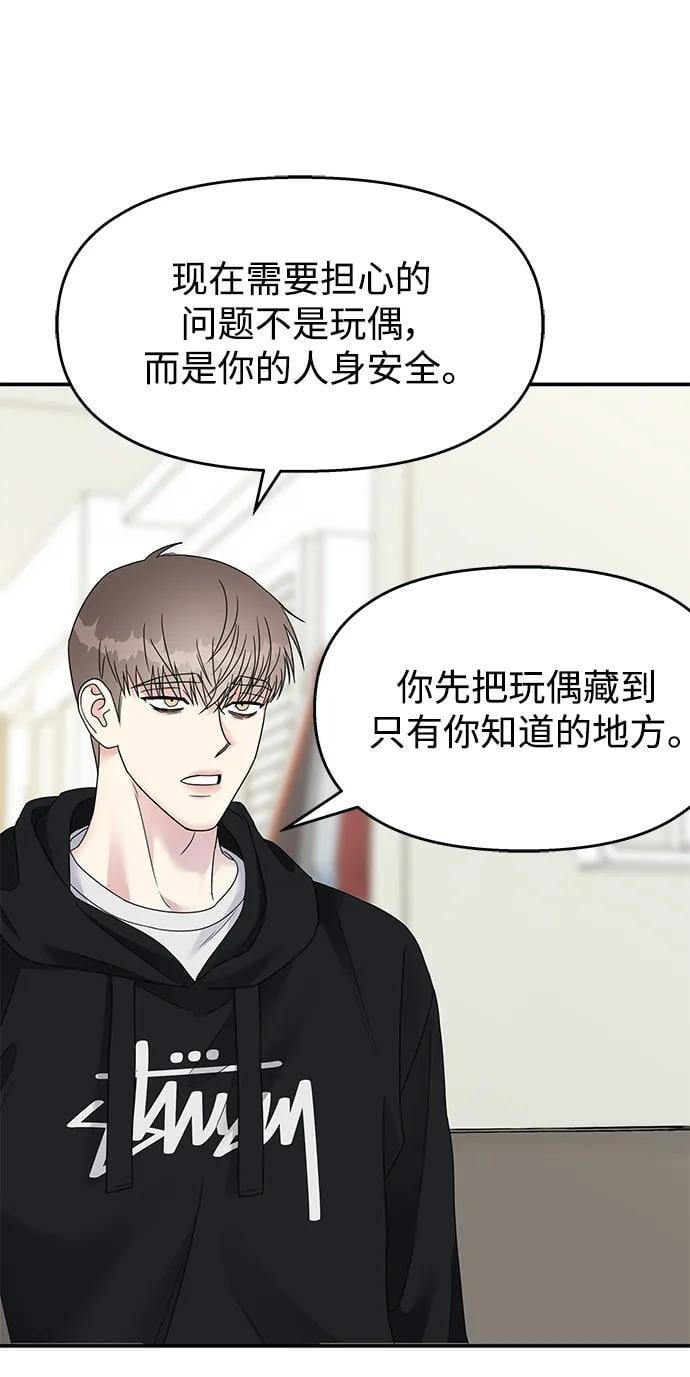 第128话33