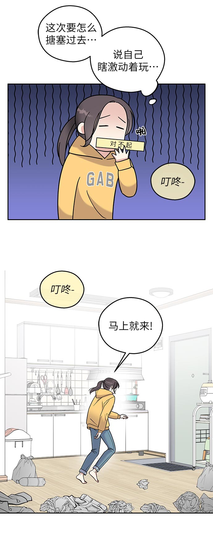 第1话113