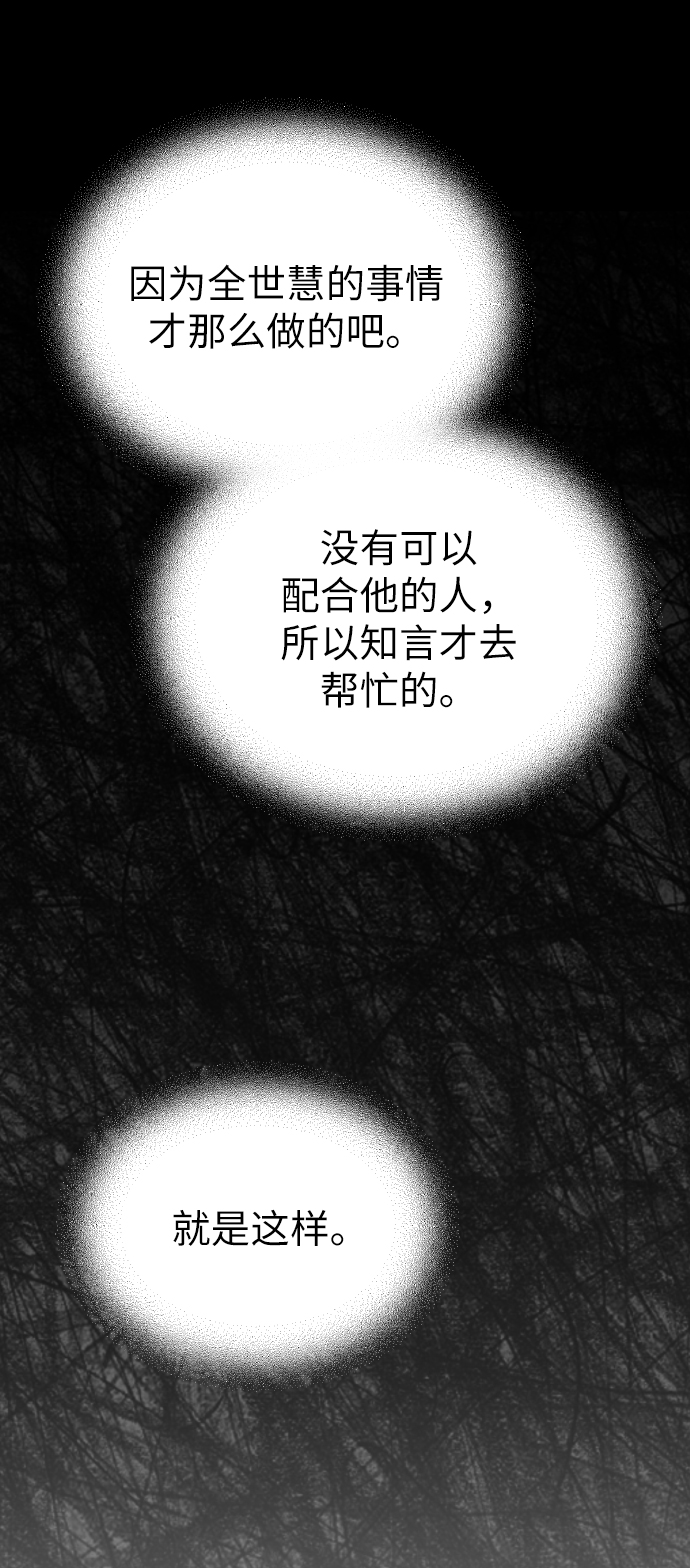 第55话28