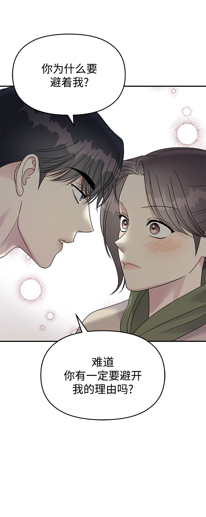 第88话16