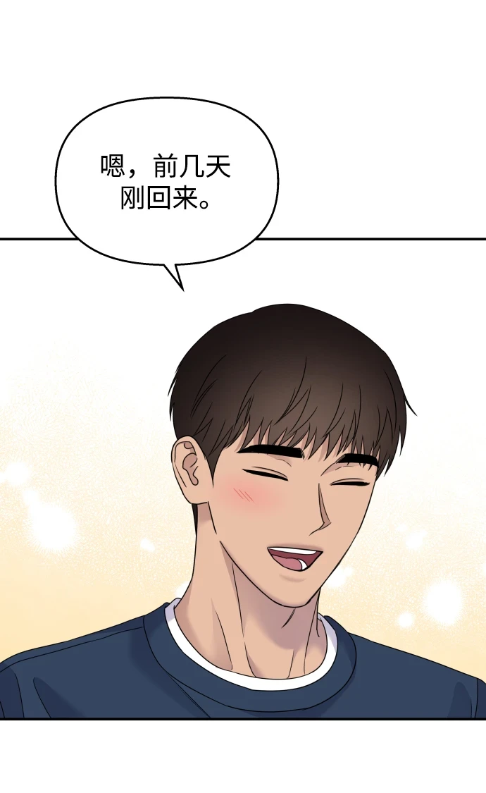 第102话53