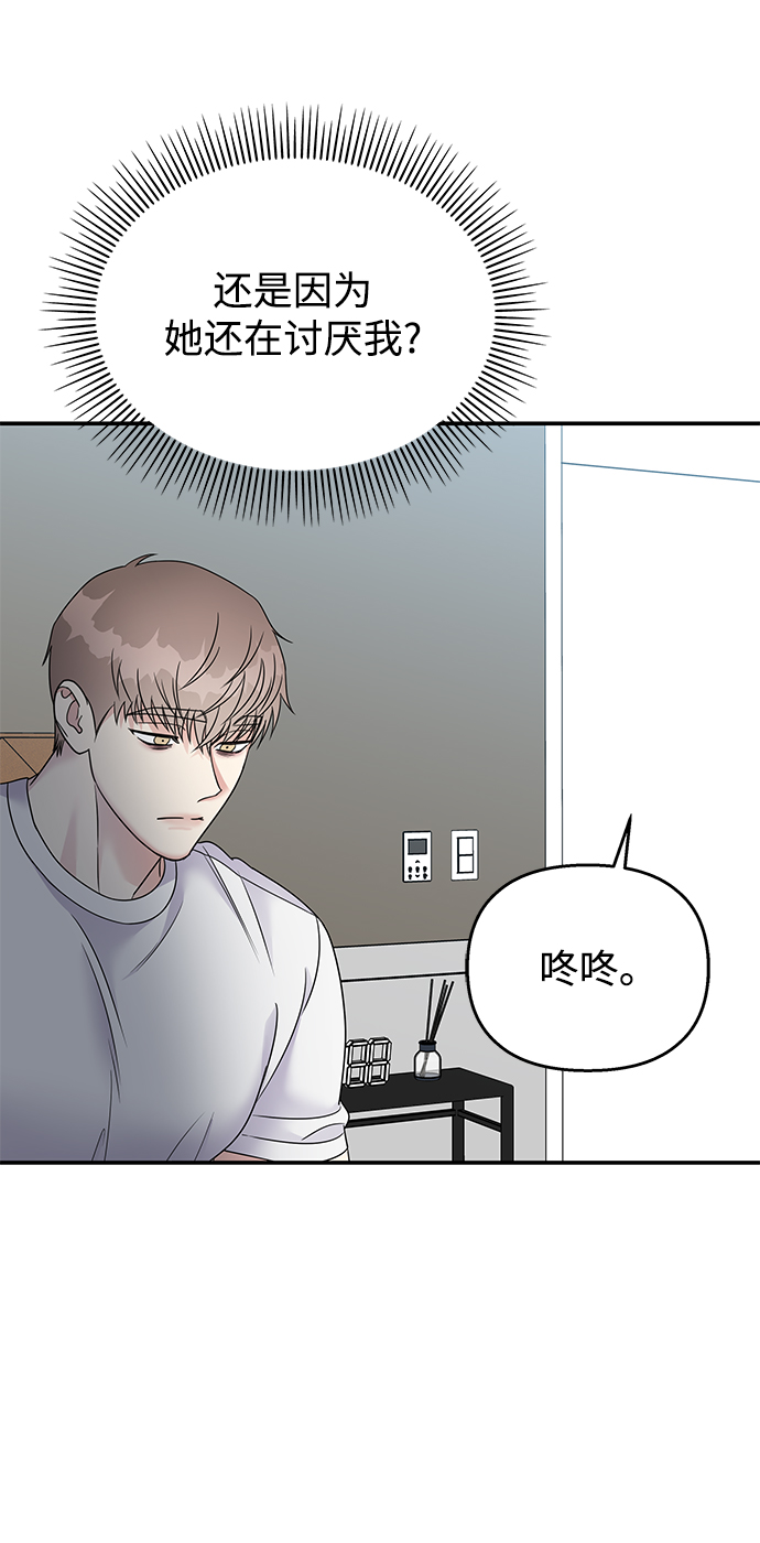 第76话37