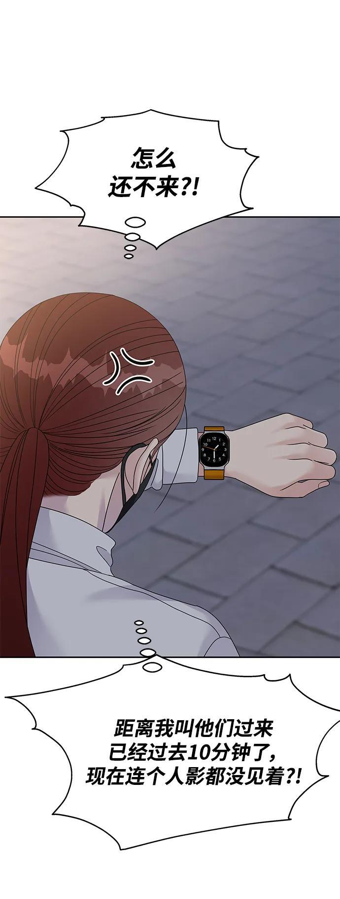 第124话23