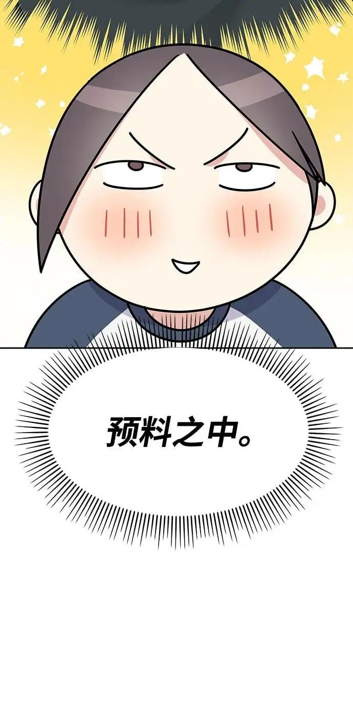 第141话15