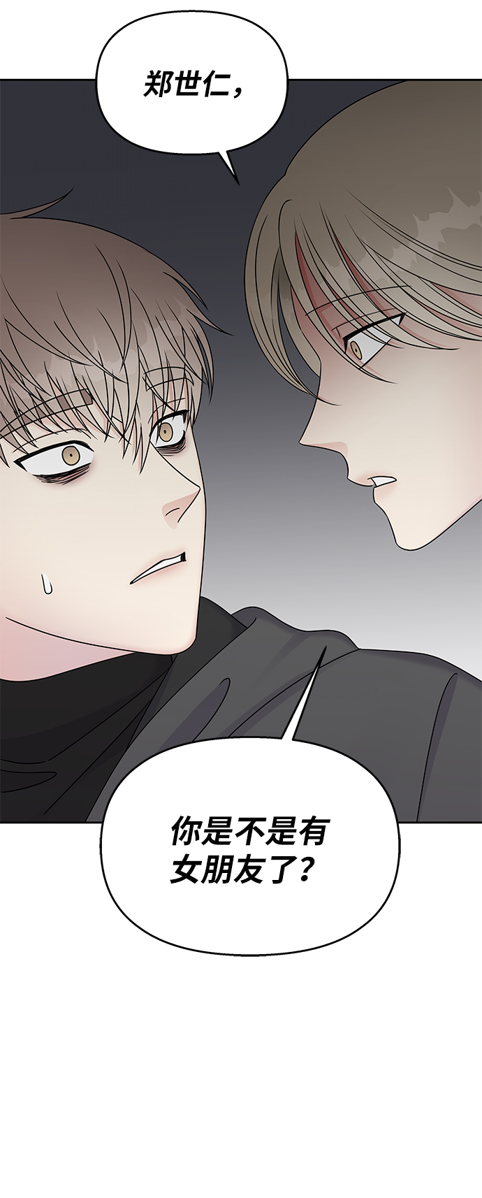 第31话28