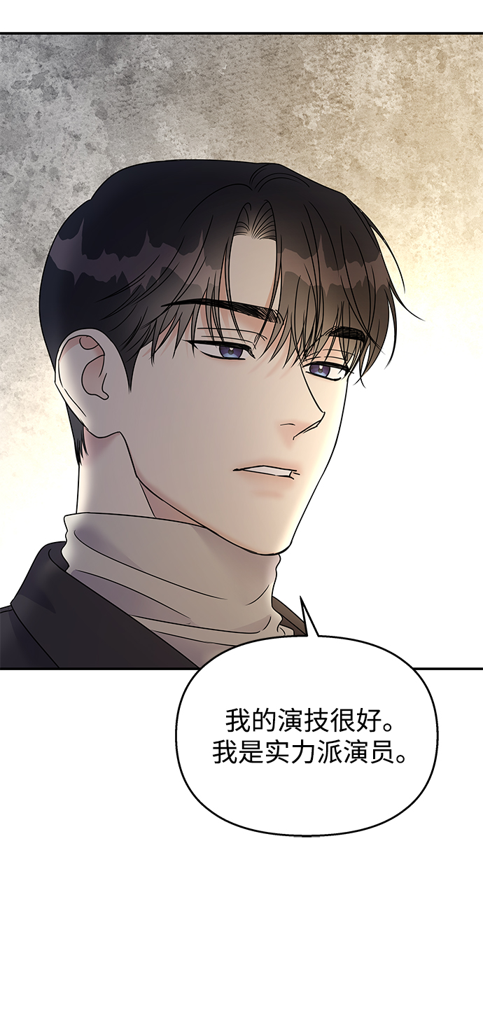 第74话15