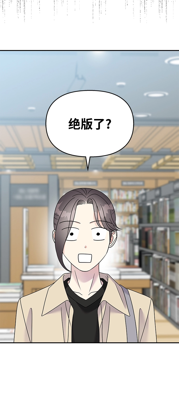 第101话18