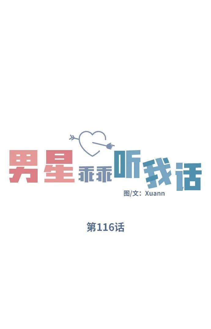 第116话39