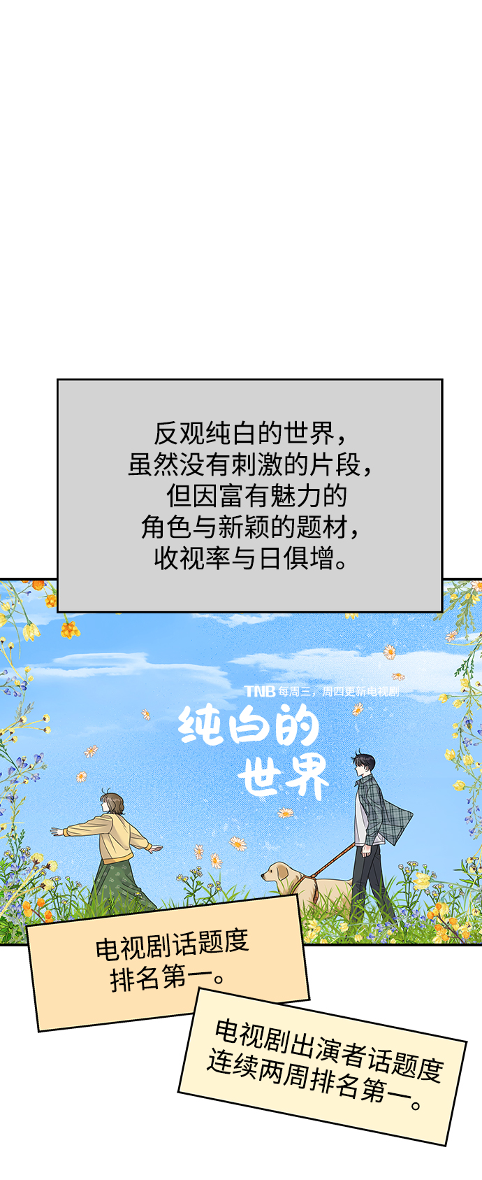 第94话6