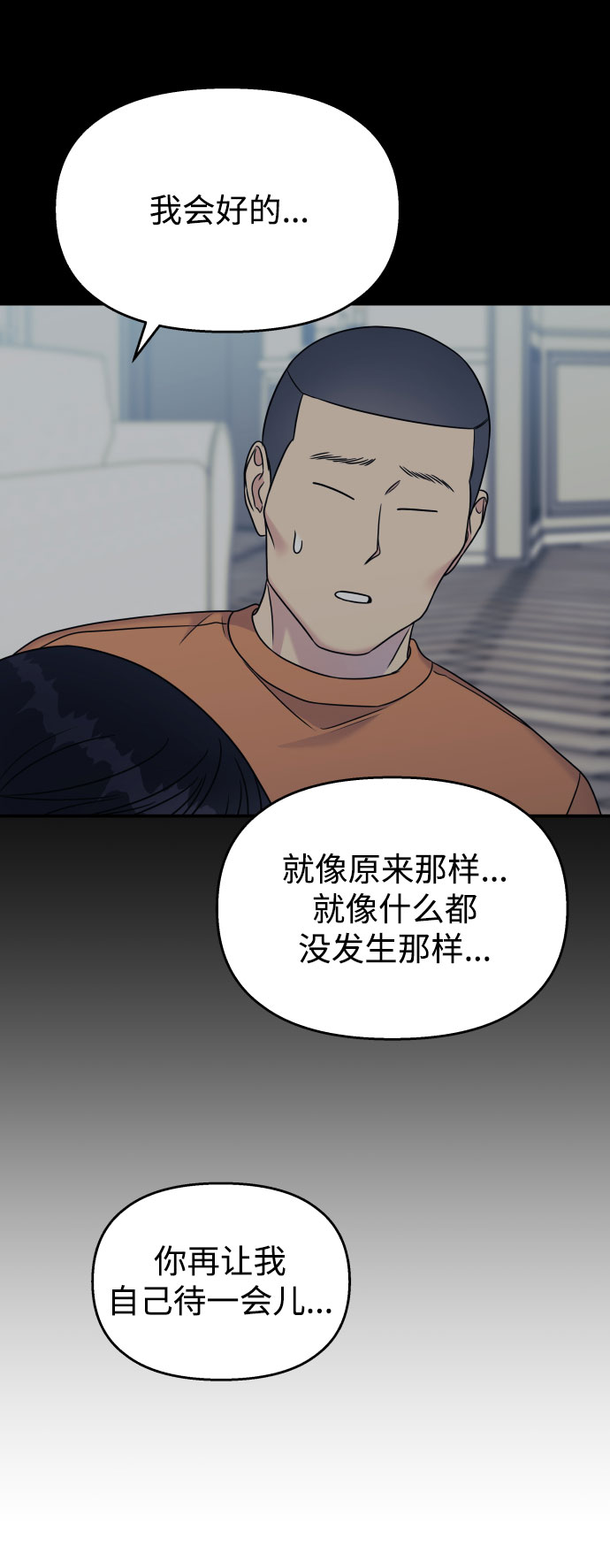 第67话63