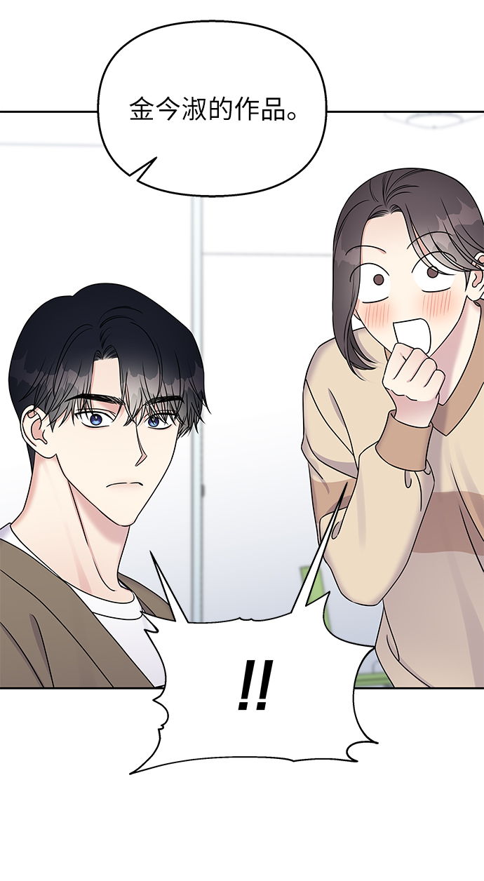 第31话11