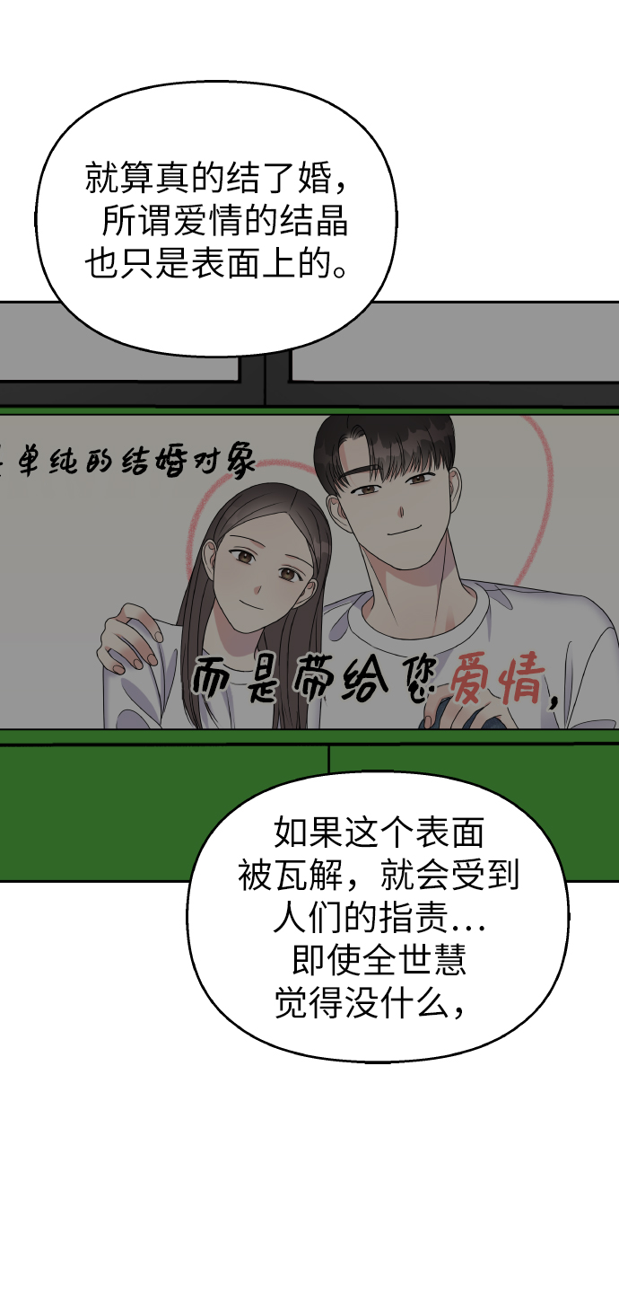 第52话13